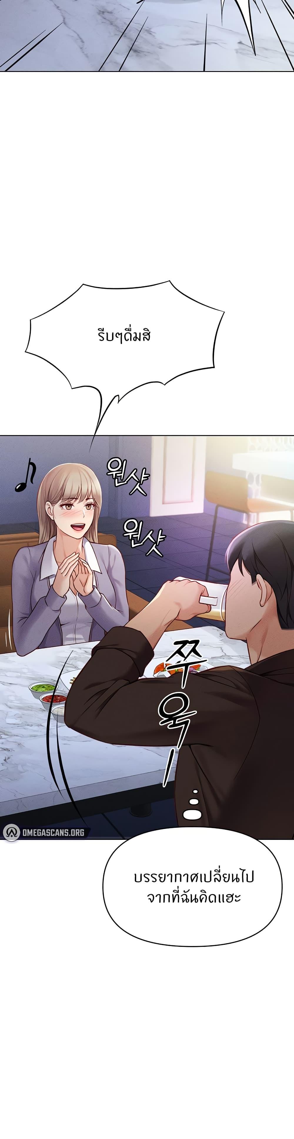 Doujin-Lc- อ่าน โดจิน มังฮวา เกาหลี ญี่ปุ่น จีน แปลไทย Common Sense Manipulation Program ตอนที่ 1 2 3 4 5 6 7 8 9 10 11 12 13 14 ฟรี ไม่มีโฆษณา อ่าน โดจิน Manhwa เกาหลี ญี่ปุ่น จีน เรามีครบ คัดมาให้เน้นๆ โดจิน 18+ รับประกันความฟินโดย  Doujin Lc