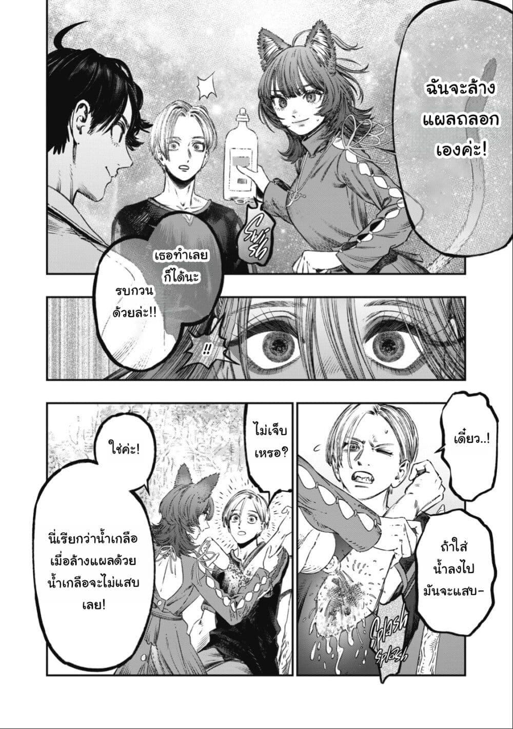 Manga-lc-com อ่านมังงะ อ่านการ์ตูน ออนไลน์ ฟรี Koudo ni Hattatsu Shita Igaku wa Mahou to Kubetsu ga Tsukanai ตอนที่ 1 2 3 4 5 6 7 8 9 10 11 12 13 14 ฟรี ไม่มีโฆษณา Manga-lc - อ่าน มังงะ อ่าน การ์ตูน ออนไลน์ อ่านมังงะ ฟรี