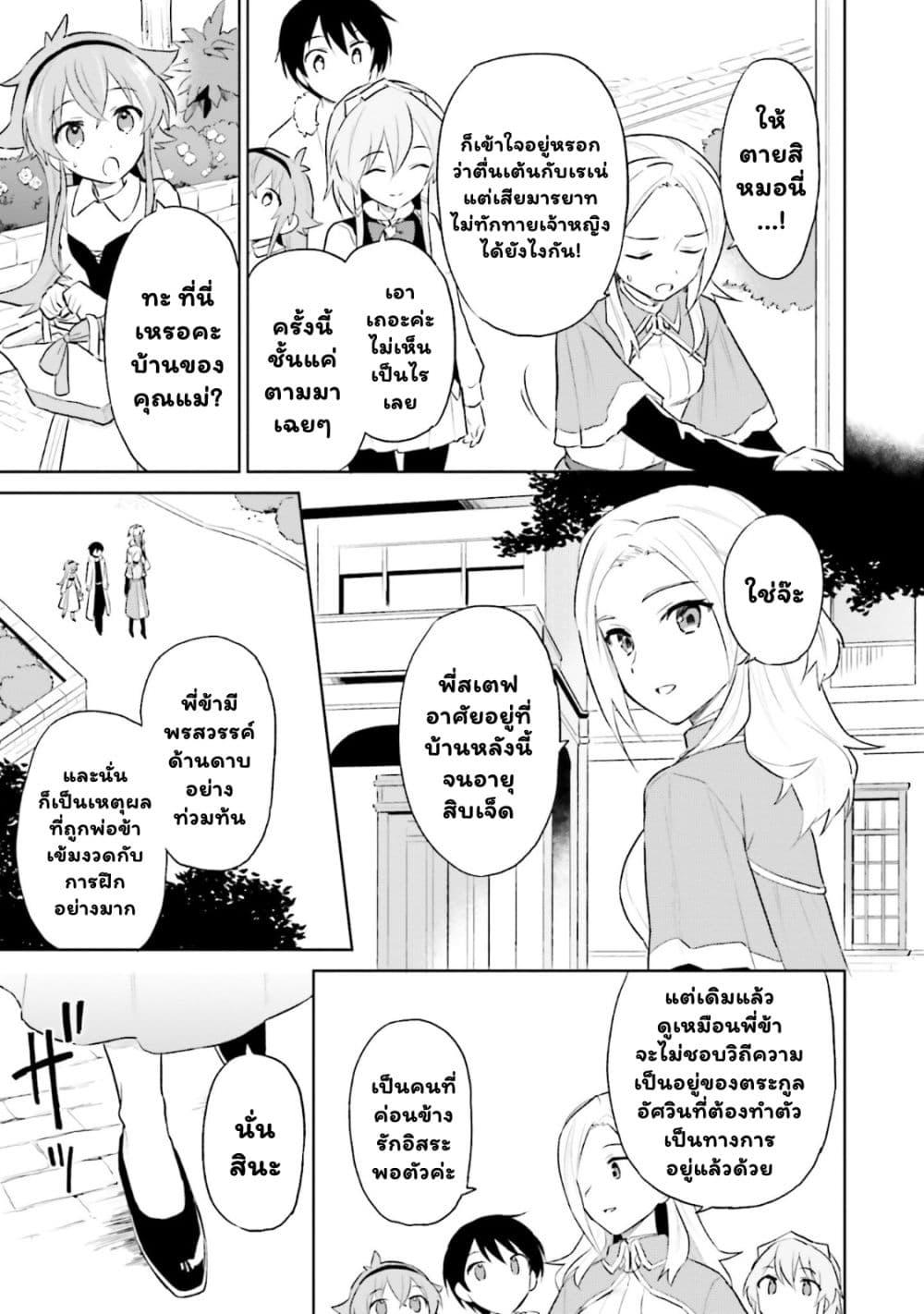 Manga-lc-com อ่านมังงะ อ่านการ์ตูน ออนไลน์ ฟรี In Another World With My Smartphone ไปต่างโลกกับสมาร์ทโฟน ตอนที่ 1 2 3 4 5 6 7 8 9 10 11 12 13 14 ฟรี ไม่มีโฆษณา Manga-lc - อ่าน มังงะ อ่าน การ์ตูน ออนไลน์ อ่านมังงะ ฟรี