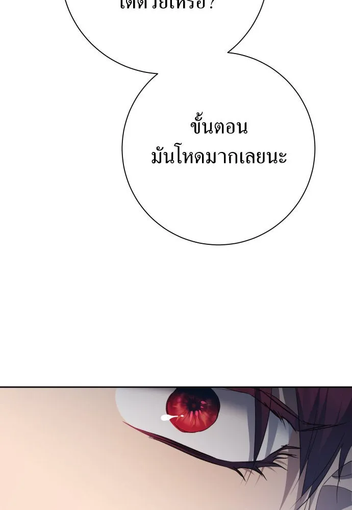 ชิงชีวิตพลิกลิขิตชะตา ตอนที่ 176. หากเทพเจ้าทรงรักลูกจริง(2) รูปที่ 191