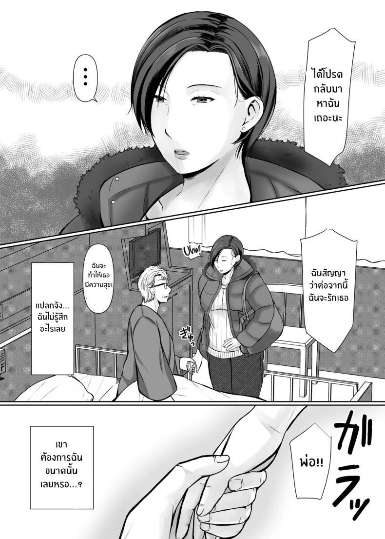 Doujin-Lc- อ่าน โดจิน มังฮวา เกาหลี ญี่ปุ่น จีน แปลไทย ความสุขอีกครั้ง [Popotto Denki Ichigouten] Hitorigurashi no musuko ni sema ra re te ตอนที่ 1 2 3 4 5 6 7 8 9 10 11 12 13 14 ฟรี ไม่มีโฆษณา อ่าน โดจิน Manhwa เกาหลี ญี่ปุ่น จีน เรามีครบ คัดมาให้เน้นๆ โดจิน 18+ รับประกันความฟินโดย  Doujin Lc