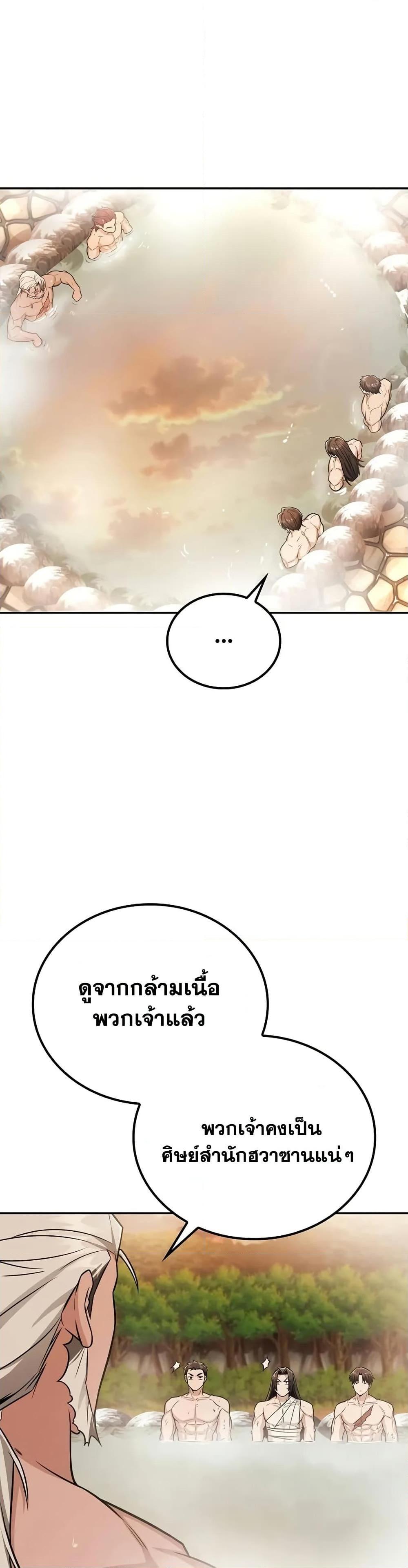 Manga-lc-com อ่านมังงะ อ่านการ์ตูน ออนไลน์ ฟรี Mount Hua Sect’s Genius Phantom Swordsman ตอนที่ 1 2 3 4 5 6 7 8 9 10 11 12 13 14 ฟรี ไม่มีโฆษณา Manga-lc - อ่าน มังงะ อ่าน การ์ตูน ออนไลน์ อ่านมังงะ ฟรี