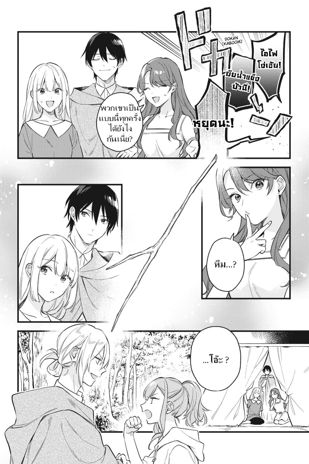 Manga-lc-com อ่านมังงะ อ่านการ์ตูน ออนไลน์ ฟรี I Want to Be a Receptionist of The Magic World! ตอนที่ 1 2 3 4 5 6 7 8 9 10 11 12 13 14 ฟรี ไม่มีโฆษณา Manga-lc - อ่าน มังงะ อ่าน การ์ตูน ออนไลน์ อ่านมังงะ ฟรี