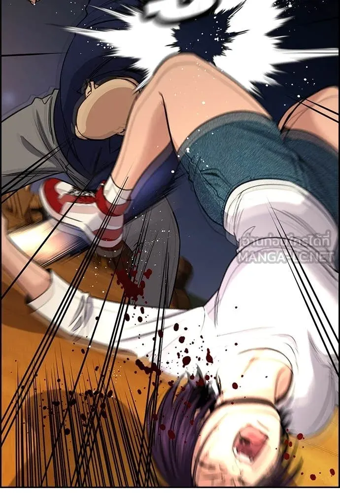 การศึกษาที่แท้จริง ตอนที่ 233 รูปที่ 40