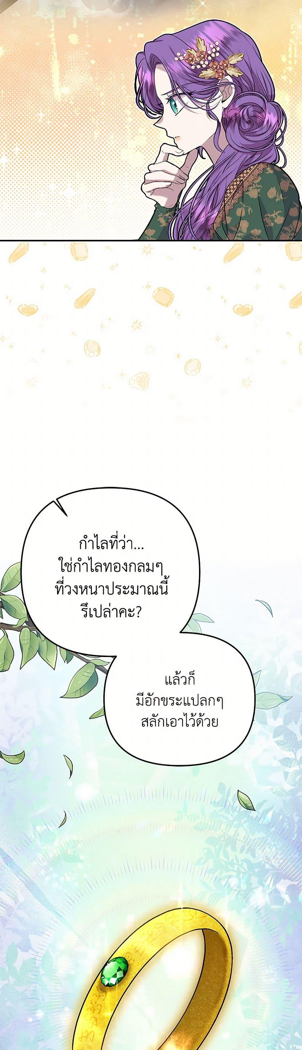 Manga-lc-com อ่านมังงะ อ่านการ์ตูน ออนไลน์ ฟรี Materialistic Princess ตอนที่ 1 2 3 4 5 6 7 8 9 10 11 12 13 14 ฟรี ไม่มีโฆษณา Manga-lc - อ่าน มังงะ อ่าน การ์ตูน ออนไลน์ อ่านมังงะ ฟรี