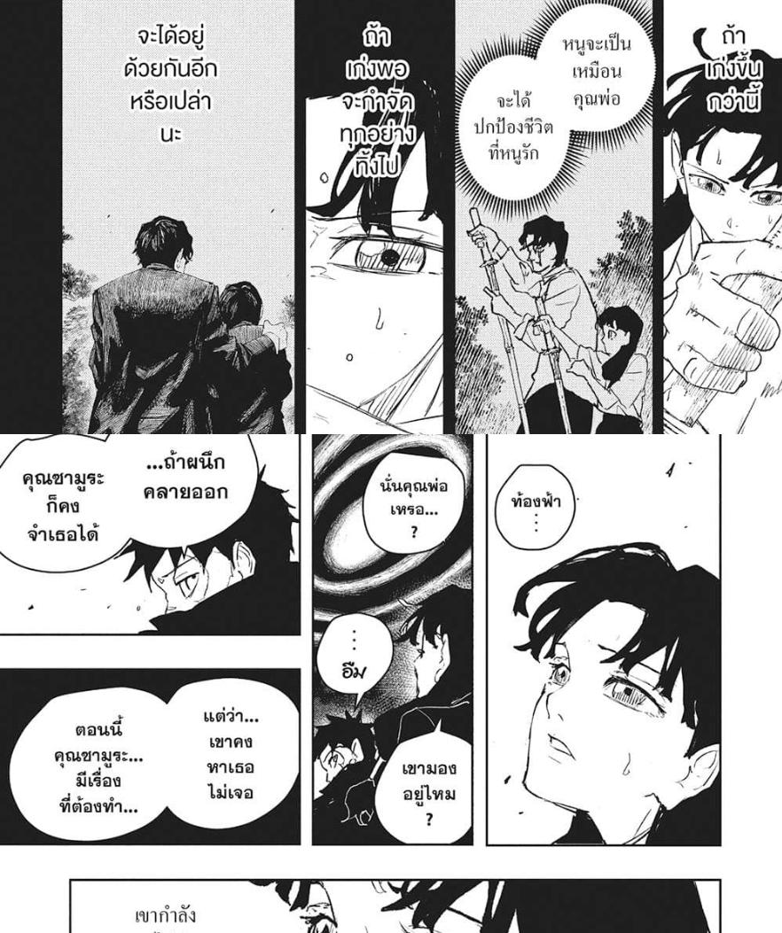 Manga-lc-com อ่านมังงะ อ่านการ์ตูน ออนไลน์ ฟรี Kagurabachi ตอนที่ 1 2 3 4 5 6 7 8 9 10 11 12 13 14 ฟรี ไม่มีโฆษณา Manga-lc - อ่าน มังงะ อ่าน การ์ตูน ออนไลน์ อ่านมังงะ ฟรี
