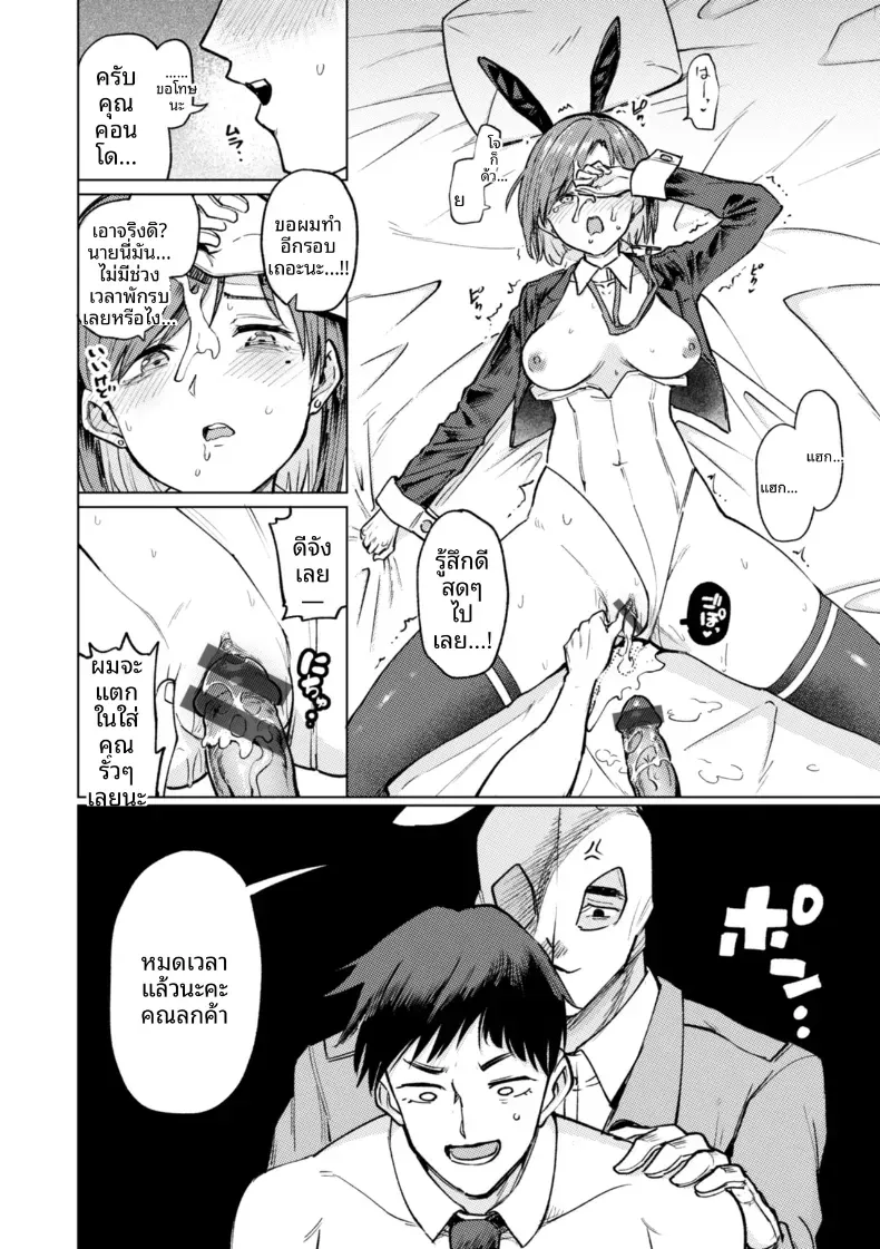 Doujin-Lc- อ่าน โดจิน มังฮวา เกาหลี ญี่ปุ่น จีน แปลไทย เกมกามกิจ ตอนที่ 1 2 3 4 5 6 7 8 9 10 11 12 13 14 ฟรี ไม่มีโฆษณา อ่าน โดจิน Manhwa เกาหลี ญี่ปุ่น จีน เรามีครบ คัดมาให้เน้นๆ โดจิน 18+ รับประกันความฟินโดย  Doujin Lc