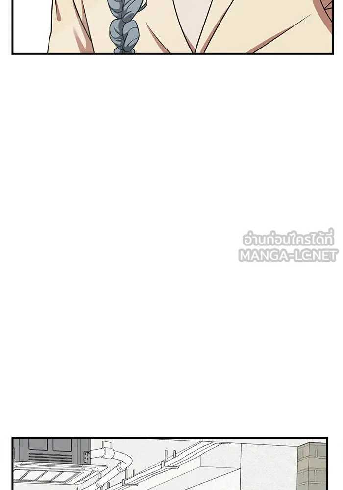 ช่วยเปลี่ยนฉันที ตอนที่ 123. ฮันซองจิน 1 รูปที่ 63