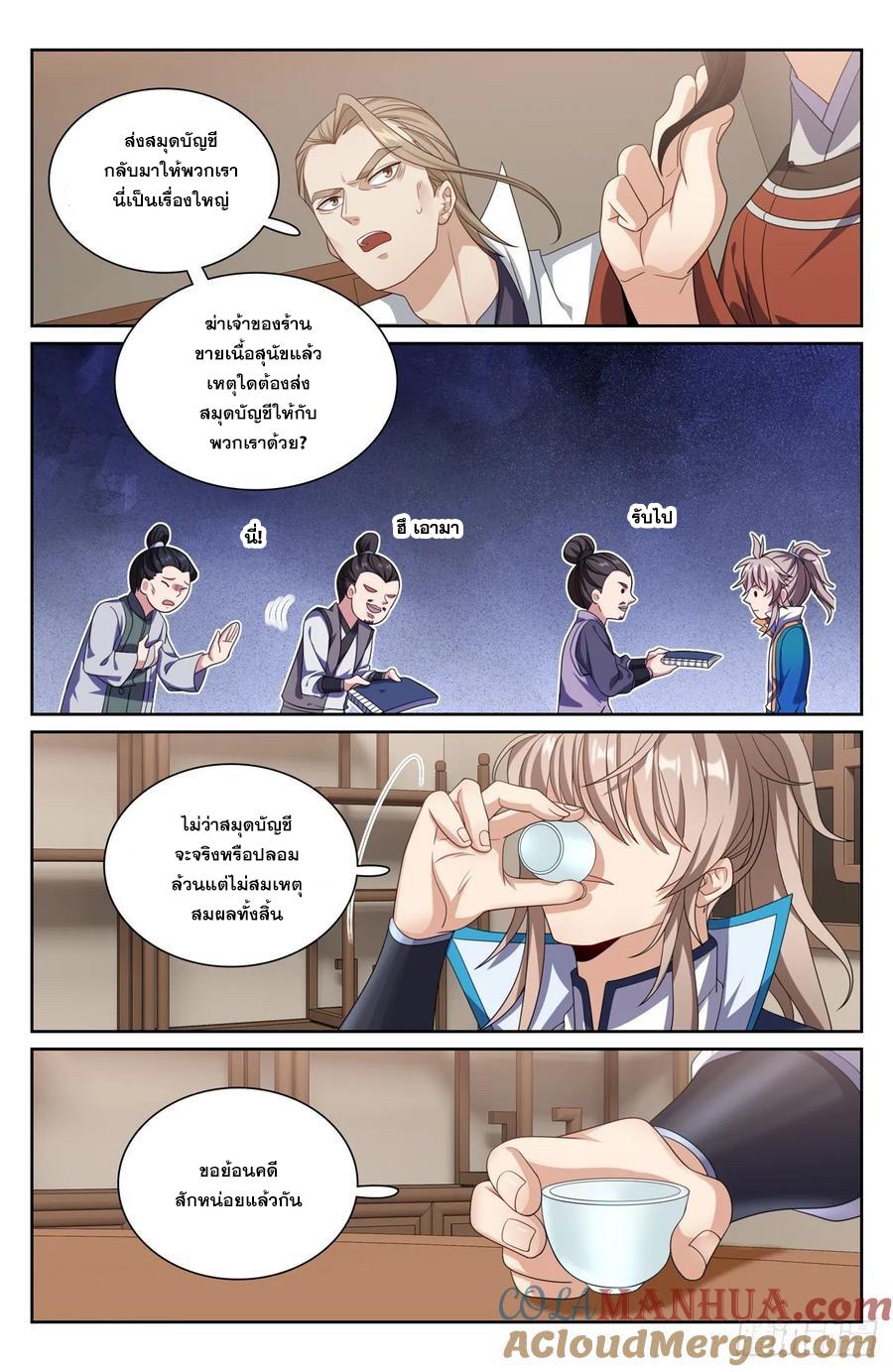 Manga-lc-com อ่านมังงะ อ่านการ์ตูน ออนไลน์ ฟรี Nightwatcher ตอนที่ 1 2 3 4 5 6 7 8 9 10 11 12 13 14 ฟรี ไม่มีโฆษณา Manga-lc - อ่าน มังงะ อ่าน การ์ตูน ออนไลน์ อ่านมังงะ ฟรี