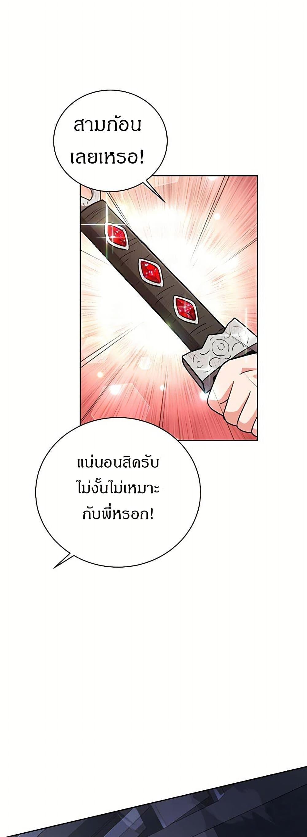 Manga-lc-com อ่านมังงะ อ่านการ์ตูน ออนไลน์ ฟรี The Female Lead Acquires Cheat Skills ตอนที่ 1 2 3 4 5 6 7 8 9 10 11 12 13 14 ฟรี ไม่มีโฆษณา Manga-lc - อ่าน มังงะ อ่าน การ์ตูน ออนไลน์ อ่านมังงะ ฟรี