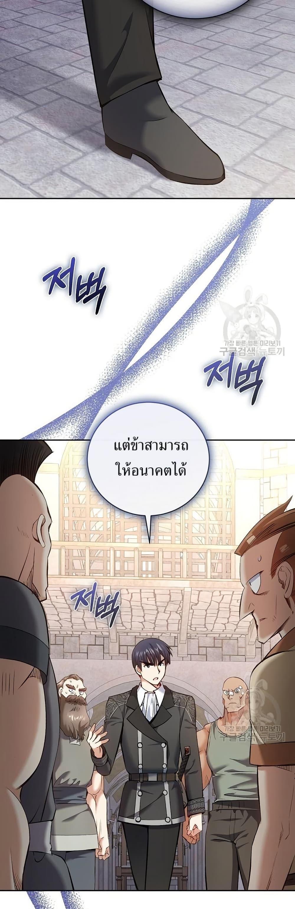Manga-lc-com อ่านมังงะ อ่านการ์ตูน ออนไลน์ ฟรี Kill the Emperor ตอนที่ 1 2 3 4 5 6 7 8 9 10 11 12 13 14 ฟรี ไม่มีโฆษณา Manga-lc - อ่าน มังงะ อ่าน การ์ตูน ออนไลน์ อ่านมังงะ ฟรี