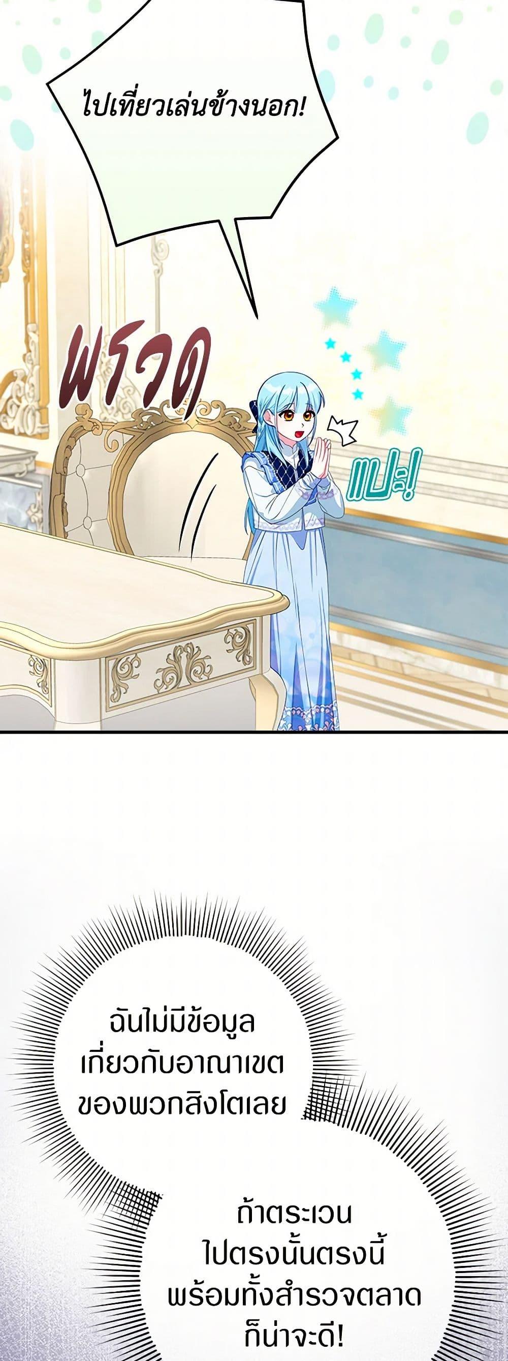 Manga-lc-com อ่านมังงะ อ่านการ์ตูน ออนไลน์ ฟรี Lady Blue Bird of the White Lion Family ตอนที่ 1 2 3 4 5 6 7 8 9 10 11 12 13 14 ฟรี ไม่มีโฆษณา Manga-lc - อ่าน มังงะ อ่าน การ์ตูน ออนไลน์ อ่านมังงะ ฟรี