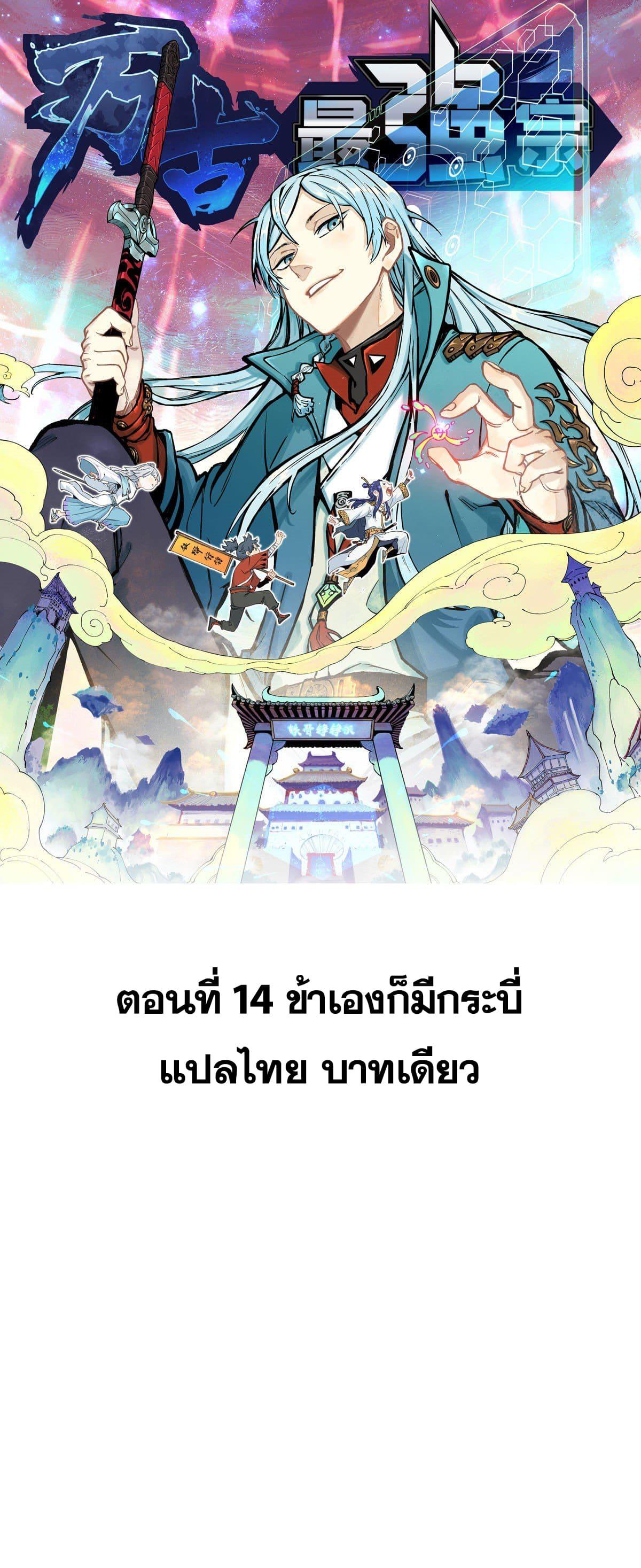 Manga-lc-com อ่านมังงะ อ่านการ์ตูน ออนไลน์ ฟรี All Hail the Sect Leader ตอนที่ 1 2 3 4 5 6 7 8 9 10 11 12 13 14 ฟรี ไม่มีโฆษณา Manga-lc - อ่าน มังงะ อ่าน การ์ตูน ออนไลน์ อ่านมังงะ ฟรี