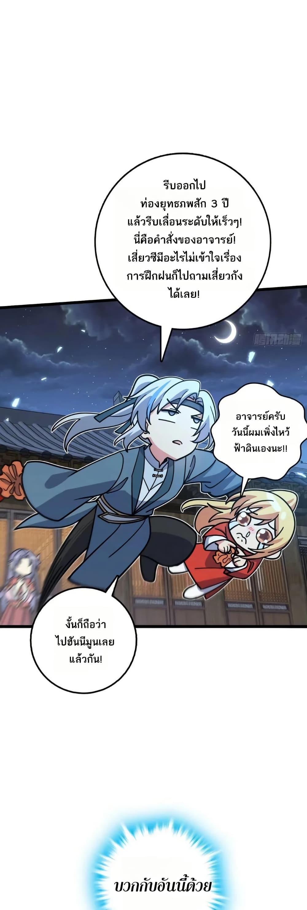 Manga-lc-com อ่านมังงะ อ่านการ์ตูน ออนไลน์ ฟรี My Master Only Breaks Through Every Time the Limit Is Reached ตอนที่ 1 2 3 4 5 6 7 8 9 10 11 12 13 14 ฟรี ไม่มีโฆษณา Manga-lc - อ่าน มังงะ อ่าน การ์ตูน ออนไลน์ อ่านมังงะ ฟรี