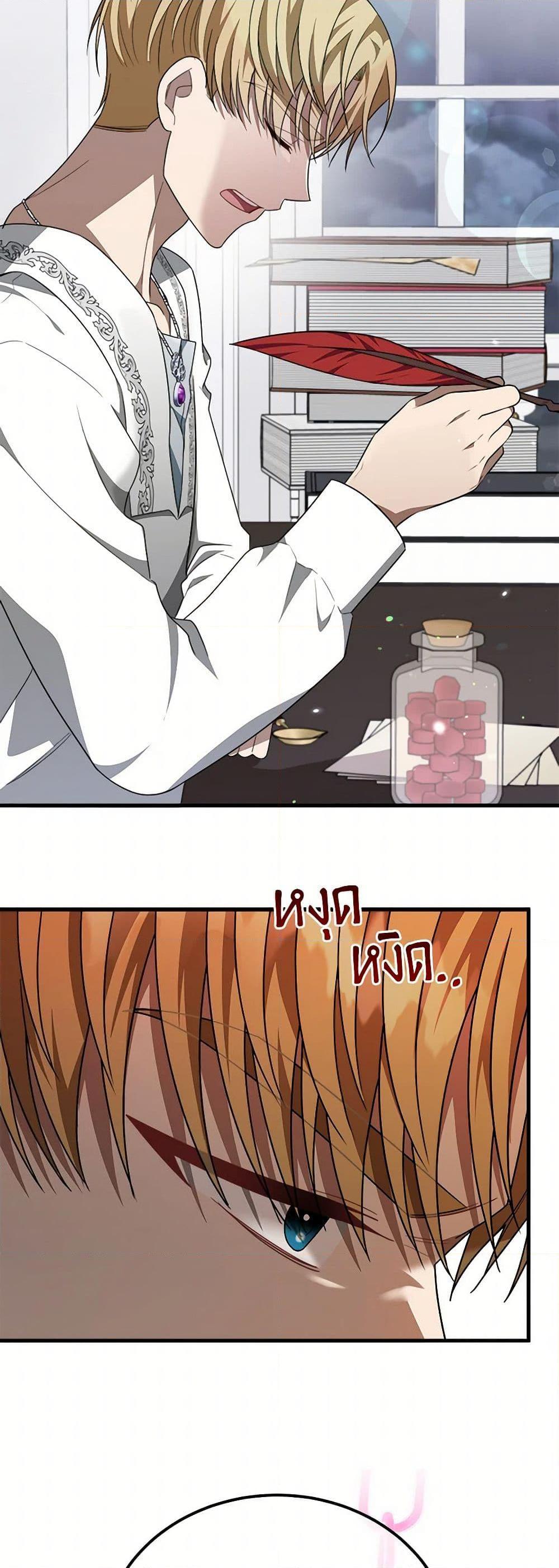 Manga-lc-com อ่านมังงะ อ่านการ์ตูน ออนไลน์ ฟรี Four Dangerous Brothers to My Rescue ตอนที่ 1 2 3 4 5 6 7 8 9 10 11 12 13 14 ฟรี ไม่มีโฆษณา Manga-lc - อ่าน มังงะ อ่าน การ์ตูน ออนไลน์ อ่านมังงะ ฟรี