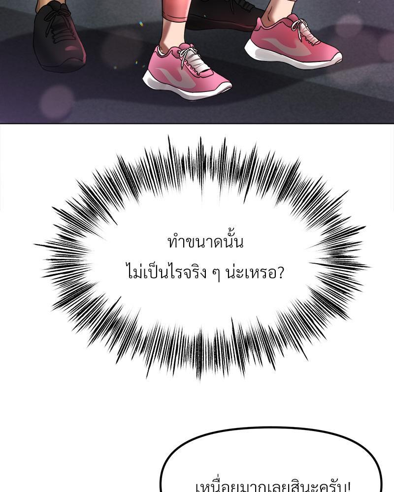 Doujin-Lc- อ่าน โดจิน มังฮวา เกาหลี ญี่ปุ่น จีน แปลไทย Do You Like to Exerc ตอนที่ 1 2 3 4 5 6 7 8 9 10 11 12 13 14 ฟรี ไม่มีโฆษณา อ่าน โดจิน Manhwa เกาหลี ญี่ปุ่น จีน เรามีครบ คัดมาให้เน้นๆ โดจิน 18+ รับประกันความฟินโดย  Doujin Lc