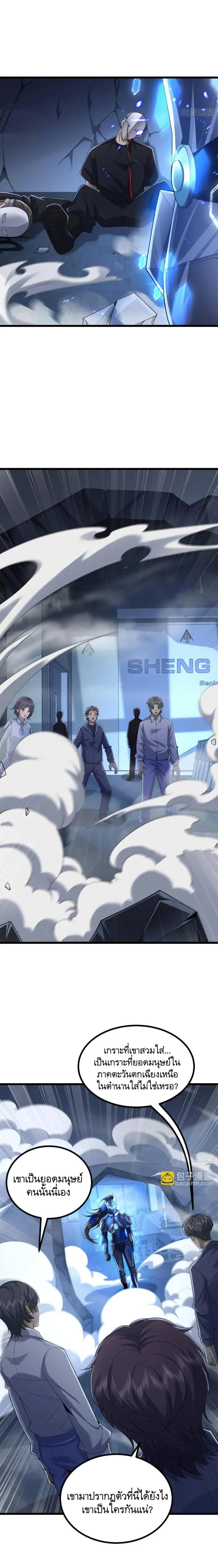 Manga-lc-com อ่านมังงะ อ่านการ์ตูน ออนไลน์ ฟรี The First Order ตอนที่ 1 2 3 4 5 6 7 8 9 10 11 12 13 14 ฟรี ไม่มีโฆษณา Manga-lc - อ่าน มังงะ อ่าน การ์ตูน ออนไลน์ อ่านมังงะ ฟรี