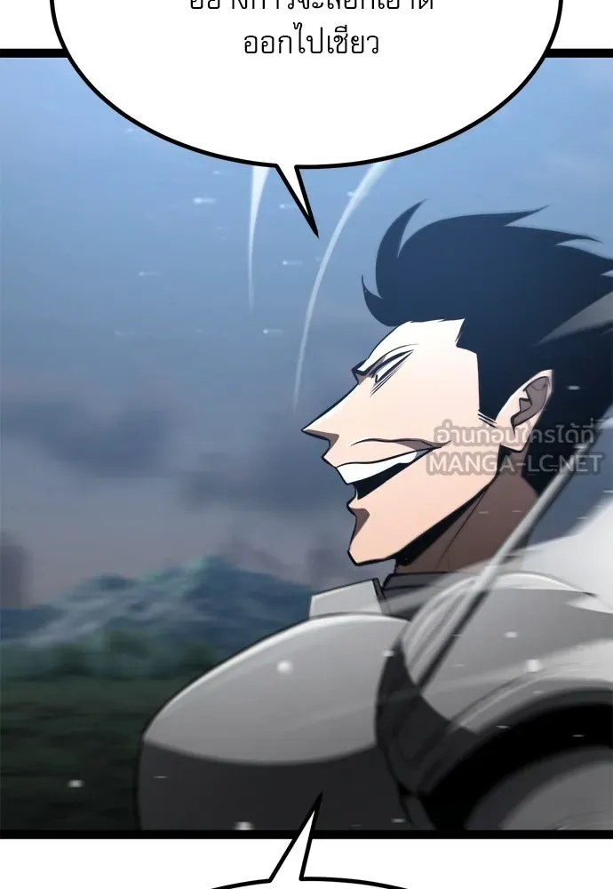 ก็อบลินเลเวล 999 ตอนที่ 15 รูปที่ 48