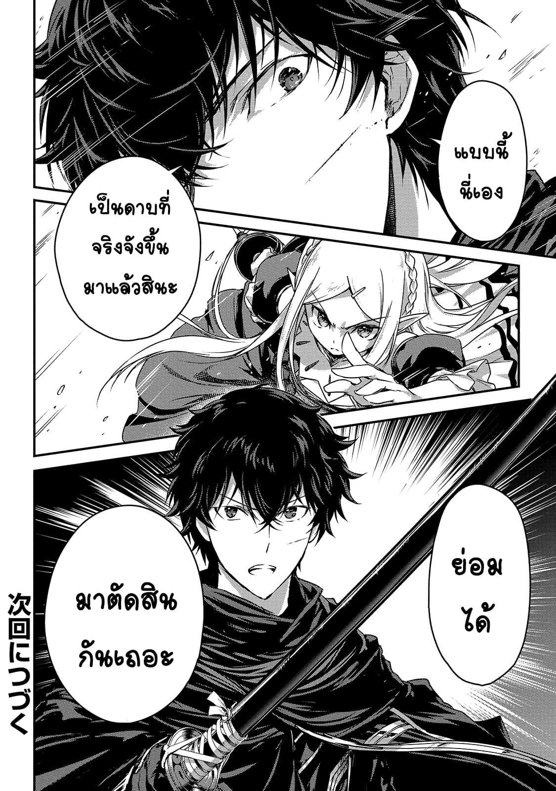 Manga-lc-com อ่านมังงะ อ่านการ์ตูน ออนไลน์ ฟรี Assassin de aru ore no Sutetasu ga Yuusha yori mo Akiraka ni Tsuyoi Nodaga ตอนที่ 1 2 3 4 5 6 7 8 9 10 11 12 13 14 ฟรี ไม่มีโฆษณา Manga-lc - อ่าน มังงะ อ่าน การ์ตูน ออนไลน์ อ่านมังงะ ฟรี
