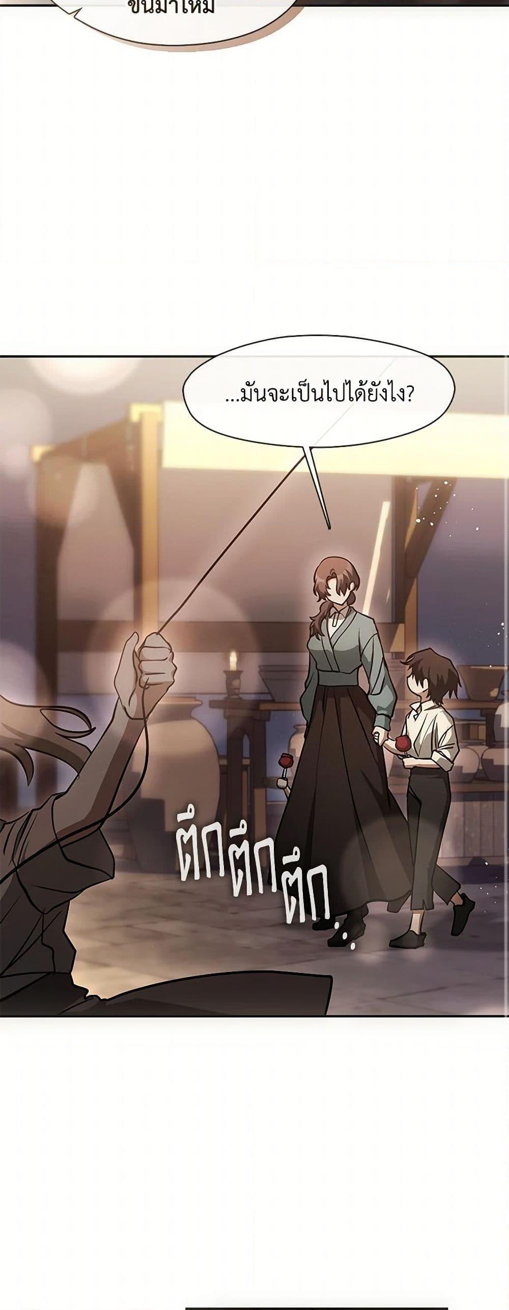 Manga-lc-com อ่านมังงะ อ่านการ์ตูน ออนไลน์ ฟรี I Failed To Throw The Villain Away ตอนที่ 1 2 3 4 5 6 7 8 9 10 11 12 13 14 ฟรี ไม่มีโฆษณา Manga-lc - อ่าน มังงะ อ่าน การ์ตูน ออนไลน์ อ่านมังงะ ฟรี