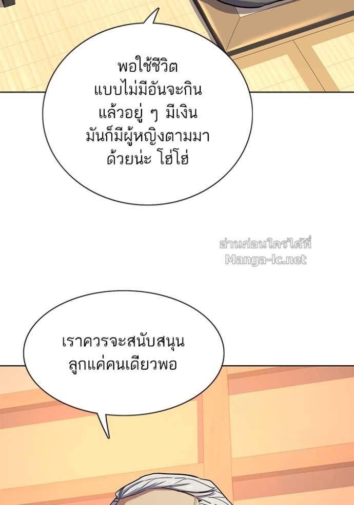 Doujin-Lc- อ่าน โดจิน มังฮวา เกาหลี ญี่ปุ่น จีน แปลไทย Reborn Rich ตอนที่ 1 2 3 4 5 6 7 8 9 10 11 12 13 14 ฟรี ไม่มีโฆษณา อ่าน โดจิน Manhwa เกาหลี ญี่ปุ่น จีน เรามีครบ คัดมาให้เน้นๆ โดจิน 18+ รับประกันความฟินโดย Doujin Lc