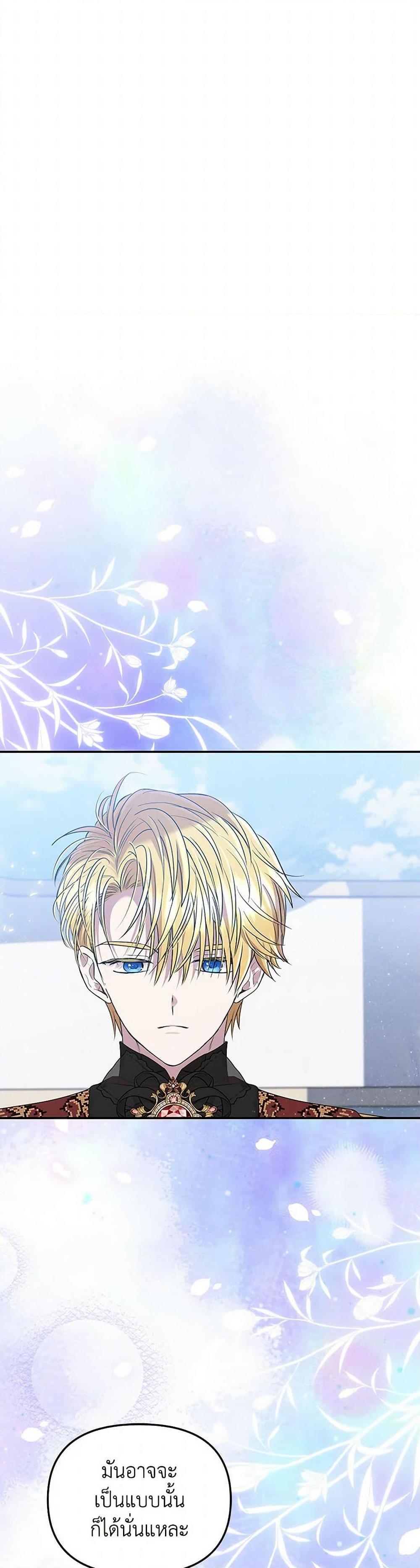 Manga-lc-com อ่านมังงะ อ่านการ์ตูน ออนไลน์ ฟรี Materialistic Princess ตอนที่ 1 2 3 4 5 6 7 8 9 10 11 12 13 14 ฟรี ไม่มีโฆษณา Manga-lc - อ่าน มังงะ อ่าน การ์ตูน ออนไลน์ อ่านมังงะ ฟรี