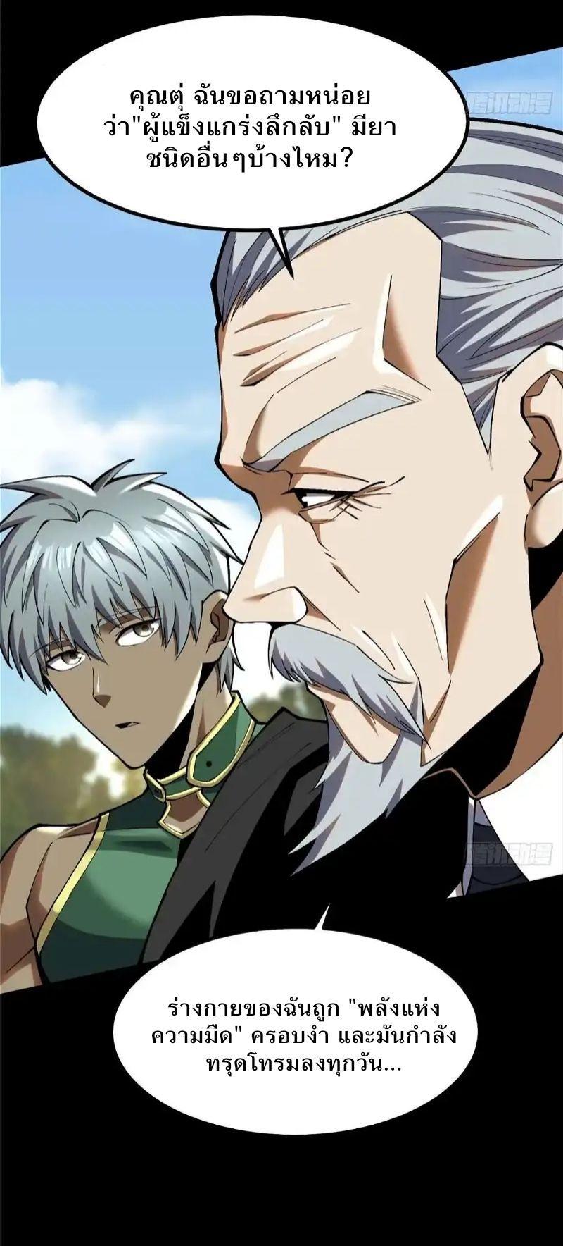 Manga-lc-com อ่านมังงะ อ่านการ์ตูน ออนไลน์ ฟรี I REALLY DON’T WANT TO LEARN FORBIDDEN SPELLS ตอนที่ 1 2 3 4 5 6 7 8 9 10 11 12 13 14 ฟรี ไม่มีโฆษณา Manga-lc - อ่าน มังงะ อ่าน การ์ตูน ออนไลน์ อ่านมังงะ ฟรี
