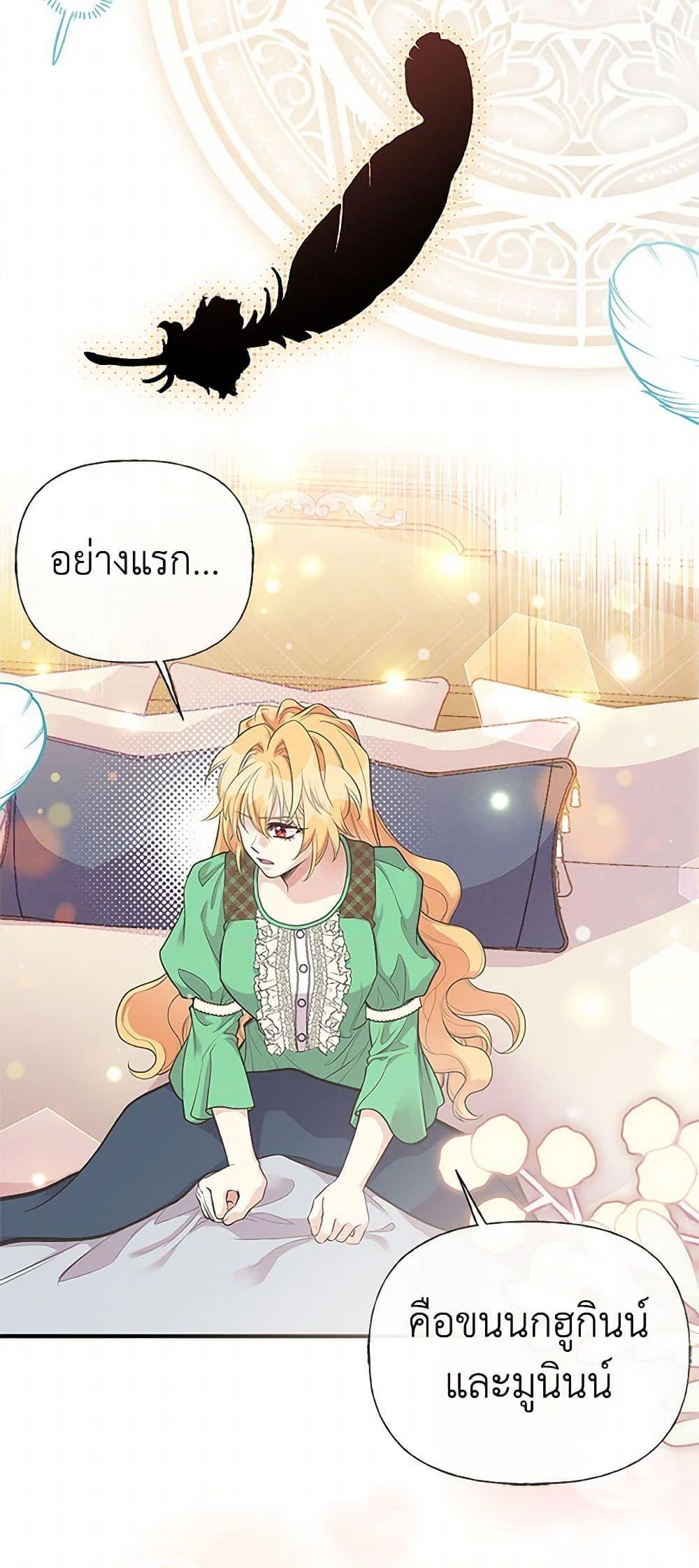 Manga-lc-com อ่านมังงะ อ่านการ์ตูน ออนไลน์ ฟรี My Sister Picked up the Male Lead ตอนที่ 1 2 3 4 5 6 7 8 9 10 11 12 13 14 ฟรี ไม่มีโฆษณา Manga-lc - อ่าน มังงะ อ่าน การ์ตูน ออนไลน์ อ่านมังงะ ฟรี