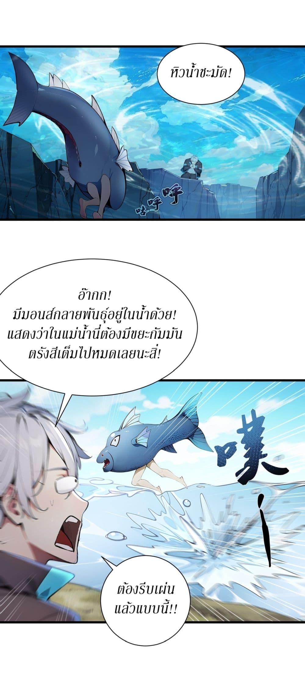 Manga-lc-com อ่านมังงะ อ่านการ์ตูน ออนไลน์ ฟรี Gods Of All People I Sacrificed Hundreds Of Millions Of Living Beings To Become A God ตอนที่ 1 2 3 4 5 6 7 8 9 10 11 12 13 14 ฟรี ไม่มีโฆษณา Manga-lc - อ่าน มังงะ อ่าน การ์ตูน ออนไลน์ อ่านมังงะ ฟรี