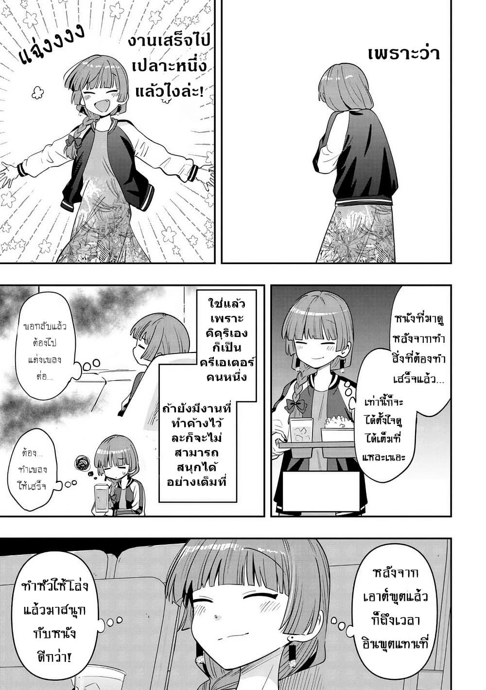 Manga-lc-com อ่านมังงะ อ่านการ์ตูน ออนไลน์ ฟรี Bocchi the Rock! Gaiden – Hiroi Kikuri no Fukazake Nikki ตอนที่ 1 2 3 4 5 6 7 8 9 10 11 12 13 14 ฟรี ไม่มีโฆษณา Manga-lc - อ่าน มังงะ อ่าน การ์ตูน ออนไลน์ อ่านมังงะ ฟรี