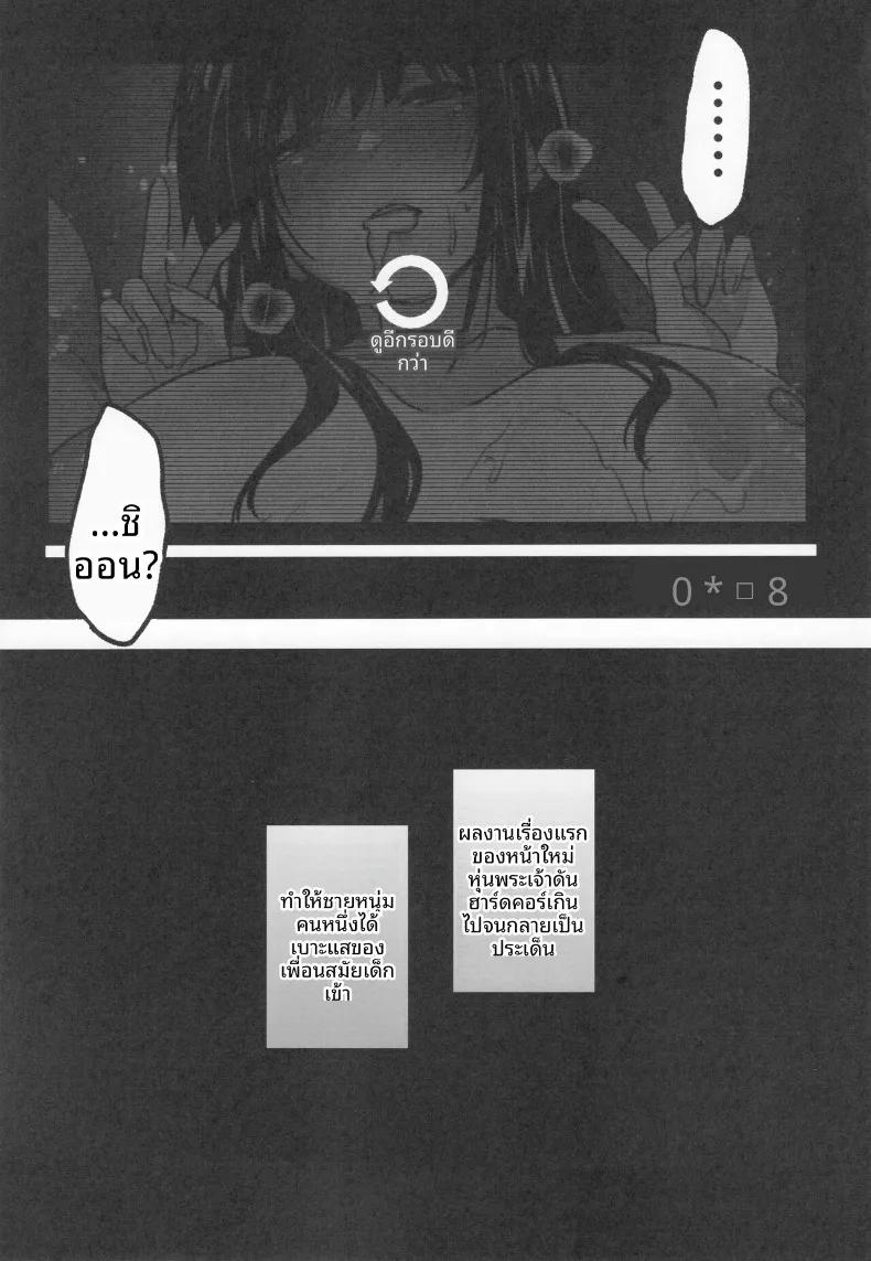 Doujin-Lc- อ่าน โดจิน มังฮวา เกาหลี ญี่ปุ่น จีน แปลไทย การเสียสละของเพื่อนบ้าน (Inue Shinsuke) ตอนที่ 1 2 3 4 5 6 7 8 9 10 11 12 13 14 ฟรี ไม่มีโฆษณา อ่าน โดจิน Manhwa เกาหลี ญี่ปุ่น จีน เรามีครบ คัดมาให้เน้นๆ โดจิน 18+ รับประกันความฟินโดย  Doujin Lc
