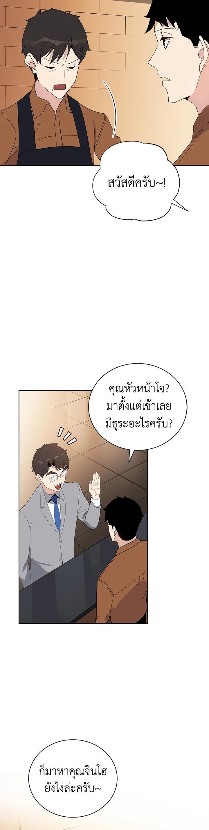 Manga-lc-com อ่านมังงะ อ่านการ์ตูน ออนไลน์ ฟรี The Descent of the Demonic Master ตอนที่ 1 2 3 4 5 6 7 8 9 10 11 12 13 14 ฟรี ไม่มีโฆษณา Manga-lc - อ่าน มังงะ อ่าน การ์ตูน ออนไลน์ อ่านมังงะ ฟรี