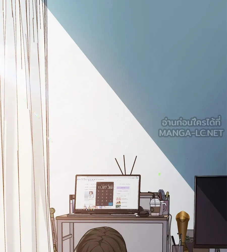 คอลเซ็นเตอร์เปลี่ยนชีวิต ตอนที่ 3 การออกไปเผชิญโลกภายนอกที่แสนอัน รูปที่ 171