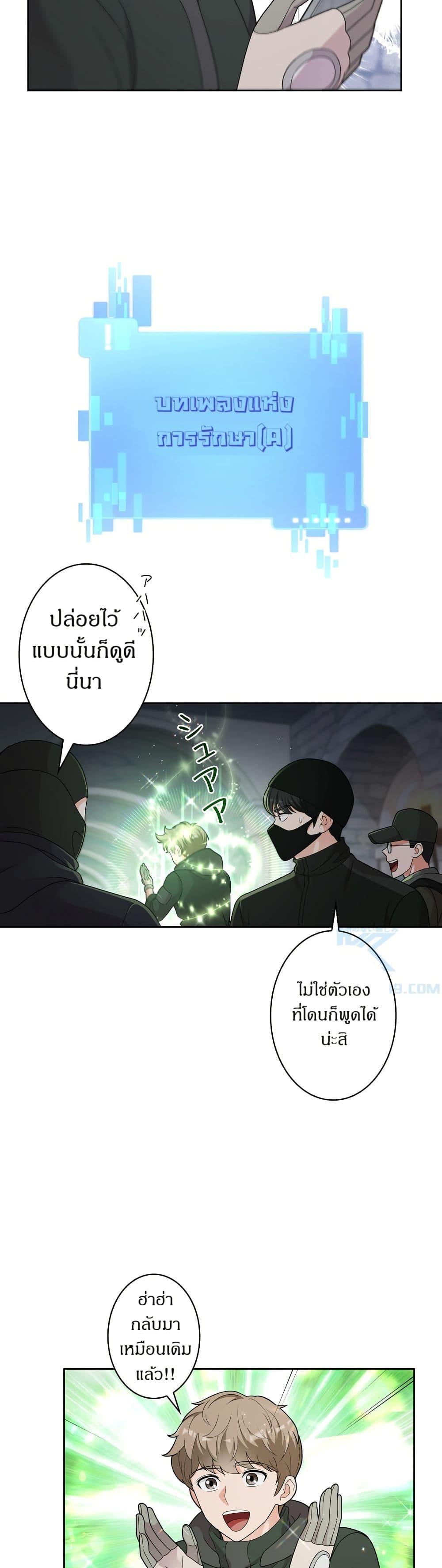 Manga-lc-com อ่านมังงะ อ่านการ์ตูน ออนไลน์ ฟรี The Female Lead Acquires Cheat Skills ตอนที่ 1 2 3 4 5 6 7 8 9 10 11 12 13 14 ฟรี ไม่มีโฆษณา Manga-lc - อ่าน มังงะ อ่าน การ์ตูน ออนไลน์ อ่านมังงะ ฟรี