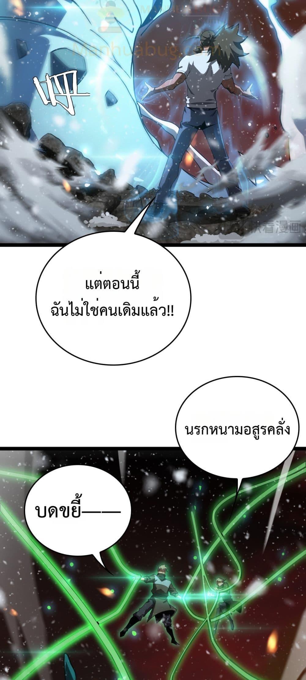 Manga-lc-com อ่านมังงะ อ่านการ์ตูน ออนไลน์ ฟรี Invasionofall ตอนที่ 1 2 3 4 5 6 7 8 9 10 11 12 13 14 ฟรี ไม่มีโฆษณา Manga-lc - อ่าน มังงะ อ่าน การ์ตูน ออนไลน์ อ่านมังงะ ฟรี