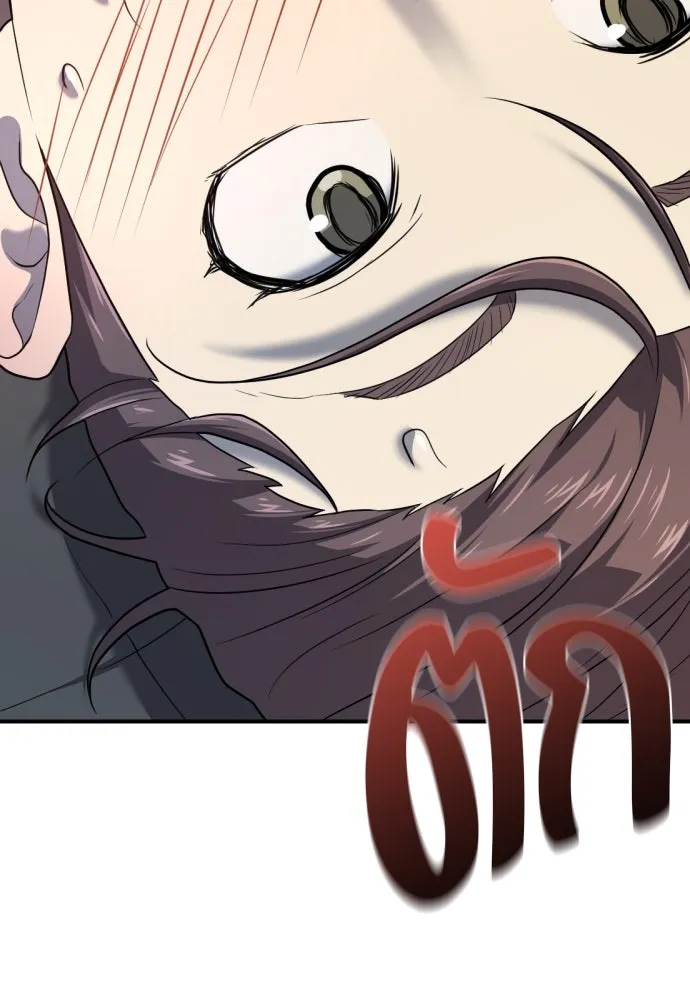 ยอดสถาปนิกผู้พิทักษ์อาณาจักร ตอนที่ 174 รูปที่ 88