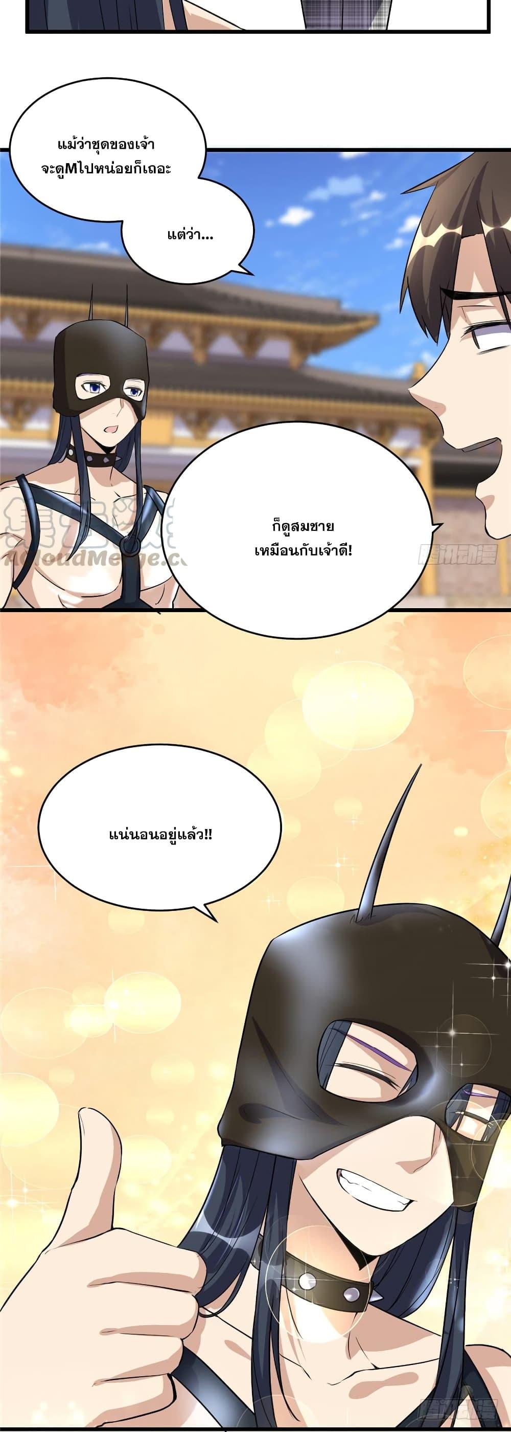 Manga-lc-com อ่านมังงะ อ่านการ์ตูน ออนไลน์ ฟรี God of War System ตอนที่ 1 2 3 4 5 6 7 8 9 10 11 12 13 14 ฟรี ไม่มีโฆษณา Manga-lc - อ่าน มังงะ อ่าน การ์ตูน ออนไลน์ อ่านมังงะ ฟรี