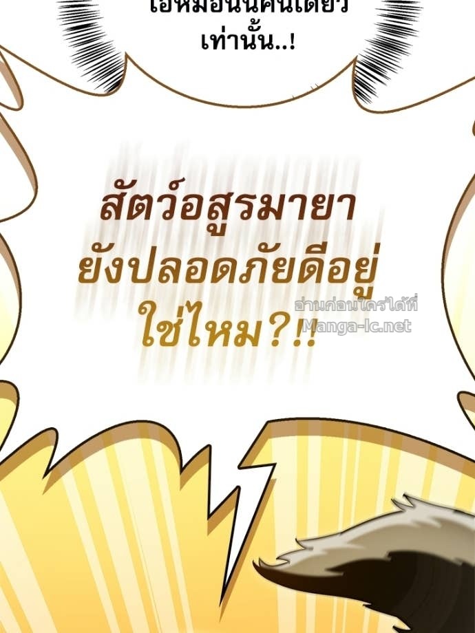 Doujin-Lc- อ่าน โดจิน มังฮวา เกาหลี ญี่ปุ่น จีน แปลไทย หยุดนะจอมมาร ฮีโร่ล้อมไว้หมดแล้ว ตอนที่ 1 2 3 4 5 6 7 8 9 10 11 12 13 14 ฟรี ไม่มีโฆษณา อ่าน โดจิน Manhwa เกาหลี ญี่ปุ่น จีน เรามีครบ คัดมาให้เน้นๆ โดจิน 18+ รับประกันความฟินโดย Doujin Lc