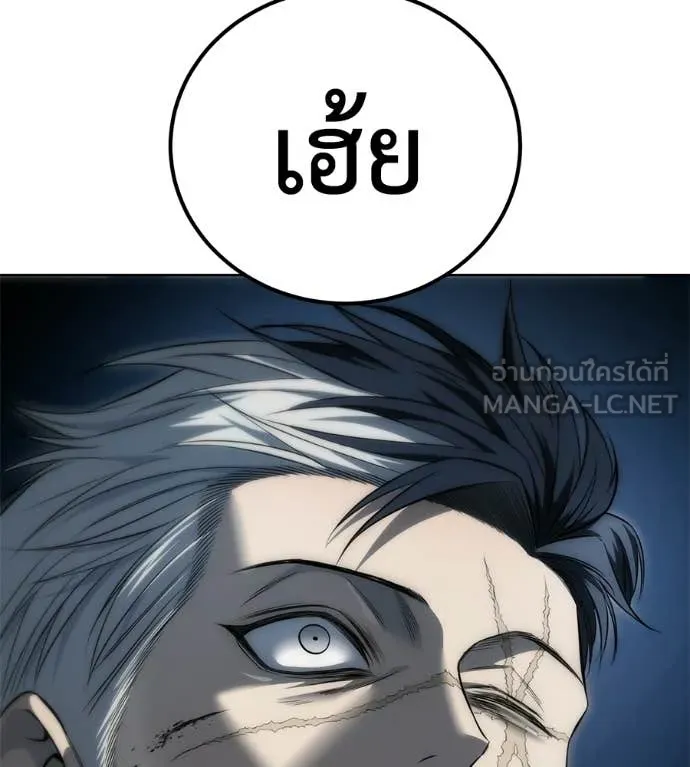 มัจจุราชชุดแดง ตอนที่ 34 รูปที่ 179