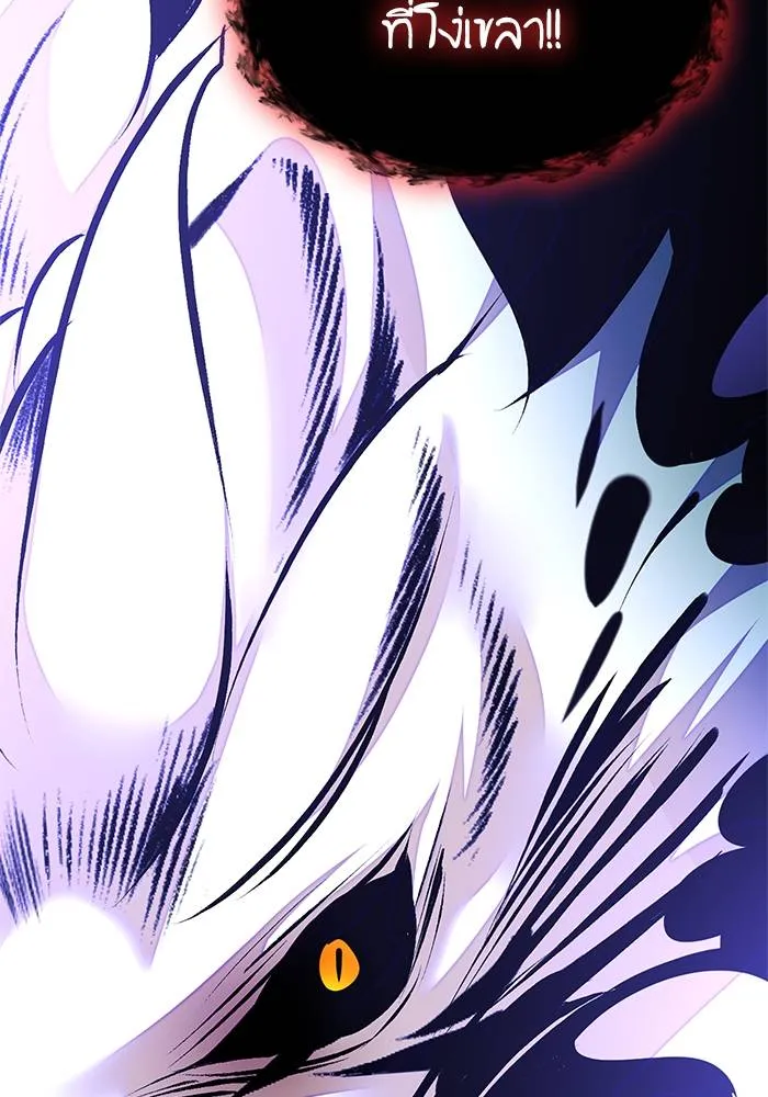 Return to Player ตอนที่ 161 รูปที่ 76