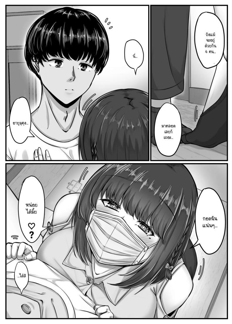 Doujin-Lc- อ่าน โดจิน มังฮวา เกาหลี ญี่ปุ่น จีน แปลไทย วันๆ กับฮาเร็มเพื่อนสมัยเด็ก [Sebire] ตอนที่ 1 2 3 4 5 6 7 8 9 10 11 12 13 14 ฟรี ไม่มีโฆษณา อ่าน โดจิน Manhwa เกาหลี ญี่ปุ่น จีน เรามีครบ คัดมาให้เน้นๆ โดจิน 18+ รับประกันความฟินโดย  Doujin Lc