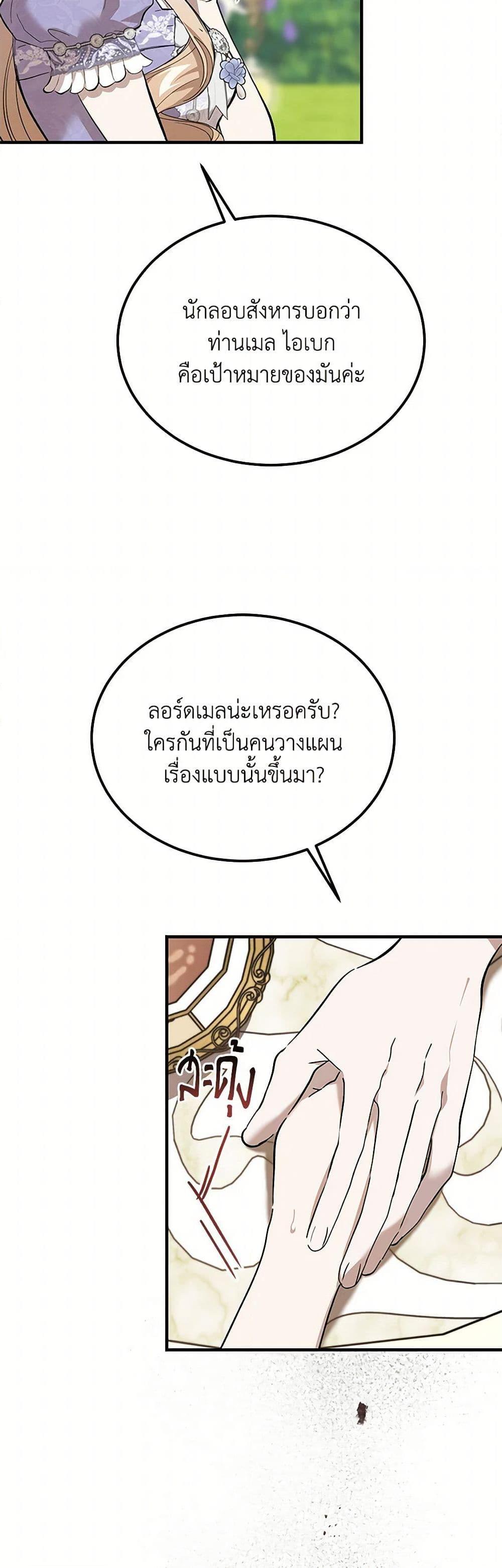 Manga-lc-com อ่านมังงะ อ่านการ์ตูน ออนไลน์ ฟรี The Devil Raises a Lady ตอนที่ 1 2 3 4 5 6 7 8 9 10 11 12 13 14 ฟรี ไม่มีโฆษณา Manga-lc - อ่าน มังงะ อ่าน การ์ตูน ออนไลน์ อ่านมังงะ ฟรี