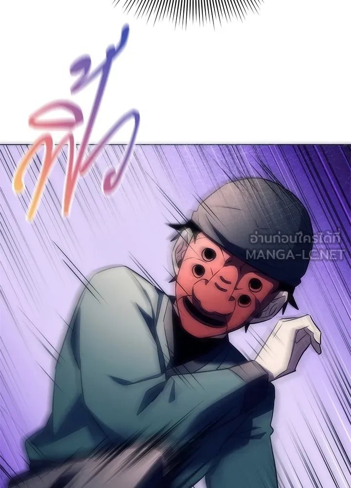 คืนแห่งโทแกบี ตอนที่ 46 รูปที่ 168