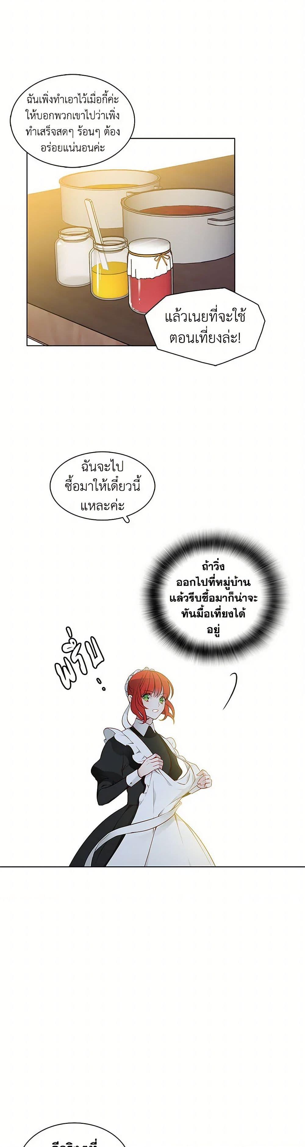 Manga-lc-com อ่านมังงะ อ่านการ์ตูน ออนไลน์ ฟรี The Detective Of Muiella ตอนที่ 1 2 3 4 5 6 7 8 9 10 11 12 13 14 ฟรี ไม่มีโฆษณา Manga-lc - อ่าน มังงะ อ่าน การ์ตูน ออนไลน์ อ่านมังงะ ฟรี