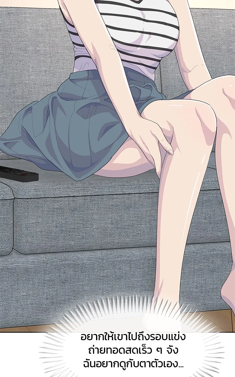 บันทึกครัวค่ายทหาร ตอนที่ 210 รูปที่ 79