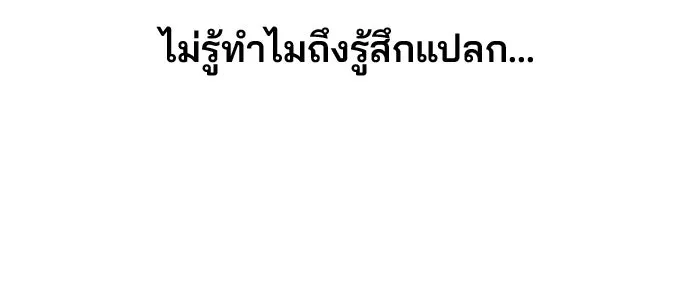 รักผิดแผน ตอนที่ 22 รูปที่ 88