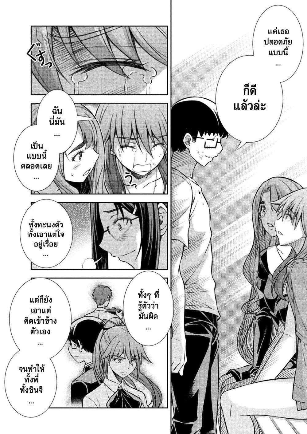 Manga-lc-com อ่านมังงะ อ่านการ์ตูน ออนไลน์ ฟรี JK kara Yarinaosu Silver Plan ตอนที่ 1 2 3 4 5 6 7 8 9 10 11 12 13 14 ฟรี ไม่มีโฆษณา Manga-lc - อ่าน มังงะ อ่าน การ์ตูน ออนไลน์ อ่านมังงะ ฟรี