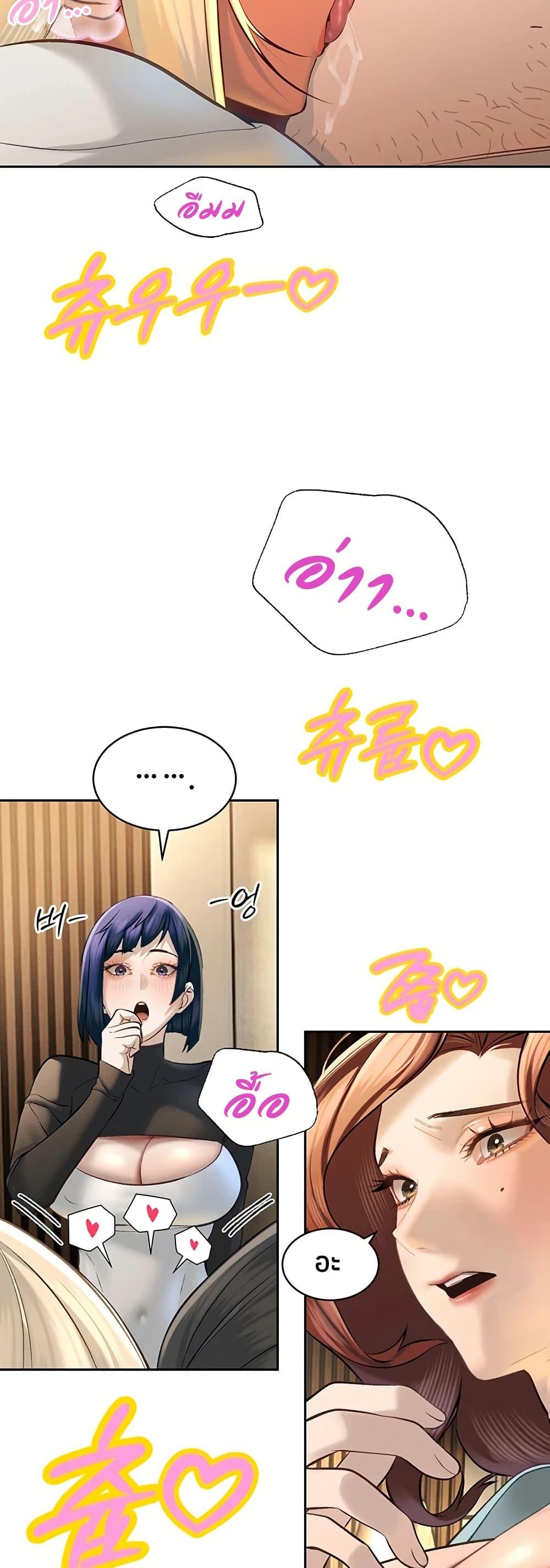 Doujin-Lc- อ่าน โดจิน มังฮวา เกาหลี ญี่ปุ่น จีน แปลไทย Father Is Eating ตอนที่ 1 2 3 4 5 6 7 8 9 10 11 12 13 14 ฟรี ไม่มีโฆษณา อ่าน โดจิน Manhwa เกาหลี ญี่ปุ่น จีน เรามีครบ คัดมาให้เน้นๆ โดจิน 18+ รับประกันความฟินโดย  Doujin Lc