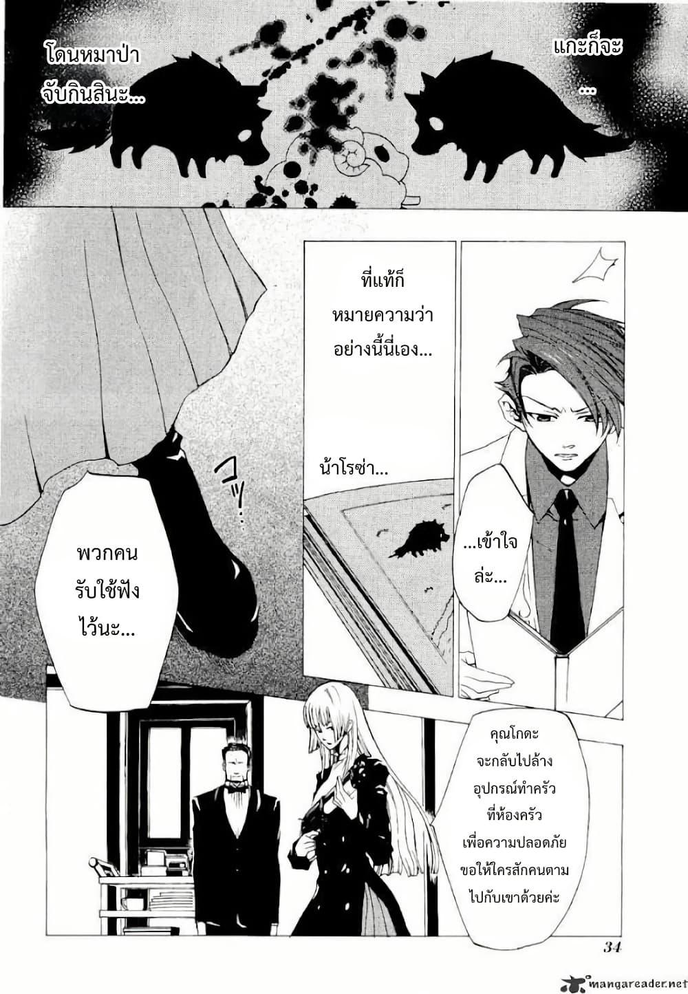 Manga-lc-com อ่านมังงะ อ่านการ์ตูน ออนไลน์ ฟรี Umineko no Naku Koro ni Episode 2 Turn of the Golden Witch ตอนที่ 1 2 3 4 5 6 7 8 9 10 11 12 13 14 ฟรี ไม่มีโฆษณา Manga-lc - อ่าน มังงะ อ่าน การ์ตูน ออนไลน์ อ่านมังงะ ฟรี