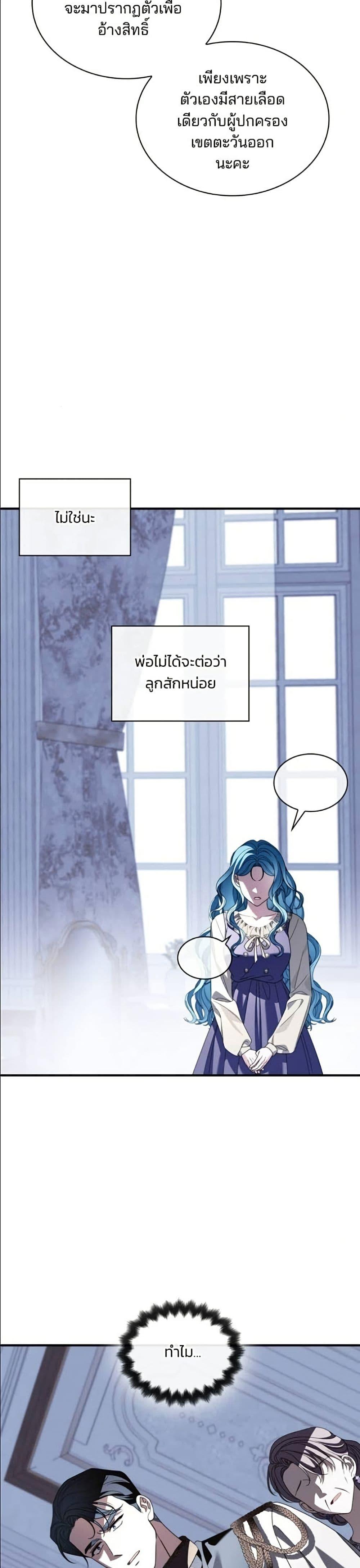 Manga-lc-com อ่านมังงะ อ่านการ์ตูน ออนไลน์ ฟรี Noble in Name, Vulgar at Heart ตอนที่ 1 2 3 4 5 6 7 8 9 10 11 12 13 14 ฟรี ไม่มีโฆษณา Manga-lc - อ่าน มังงะ อ่าน การ์ตูน ออนไลน์ อ่านมังงะ ฟรี